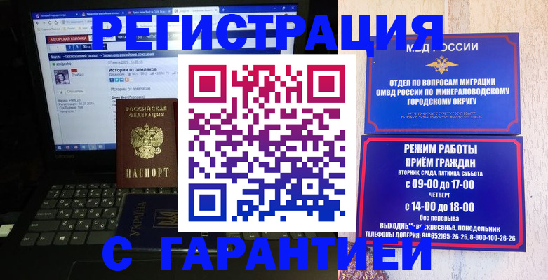 найти адрес прописки в Коряжме