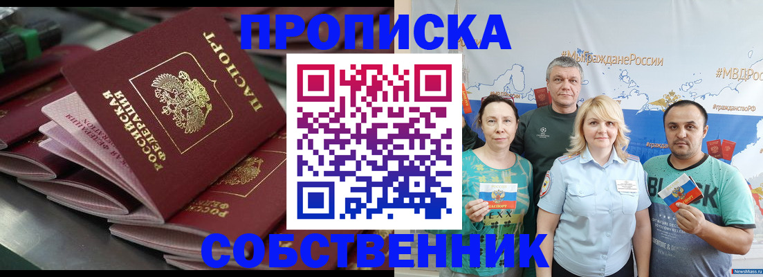 найти адрес прописки в Коряжме